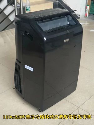 家庭用 1P 1.5P110v/220v 外部ユニットと排水なしでポータブルエアクーラー