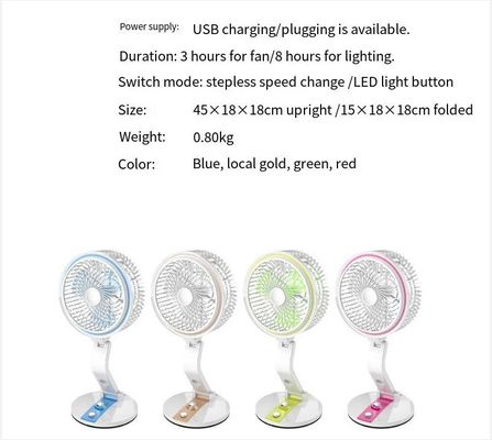 レッド リチャージ可能なテーブル 個人空間 USB ミニポータブル扇風機 LEDライト