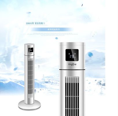 45W 電動 ブレードレスタワーファン オフィスと家庭冷却 NO アプリ制御