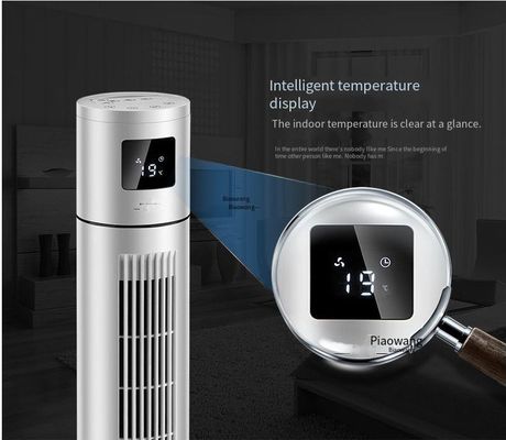 45W 電動 ブレードレスタワーファン オフィスと家庭冷却 NO アプリ制御