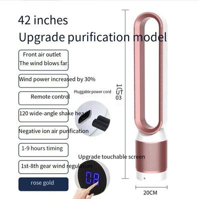 42インチブレードレス冷却塔扇風機 ヘッパ空気浄化器と2024 スマートリモコン