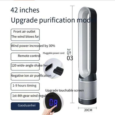 立体式電気冷却扇 大型垂直式刃のない扇風機 立体式 4.5kg
