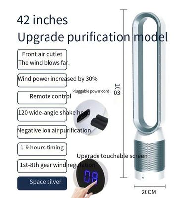 空気浄化器とパフォーマンスを持つ家庭用42インチ空気冷却ブレッドレスタワーファン