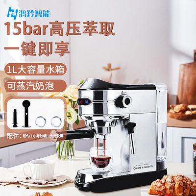 家庭用コーヒーマシン 1450W 220V ステンレス 携帯ナノ電気エスプレッソ マシン 2