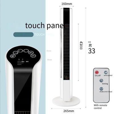 スマート電気ブレードレスタワーファン 84*26.5cm アプリ制御 静かな強い空気冷却