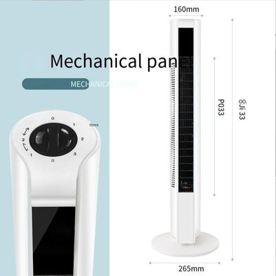 インテリジェントリモート制御と強い空気流 3kg