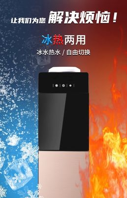 電子冷蔵ロック 知的樽付きの熱冷水配給器