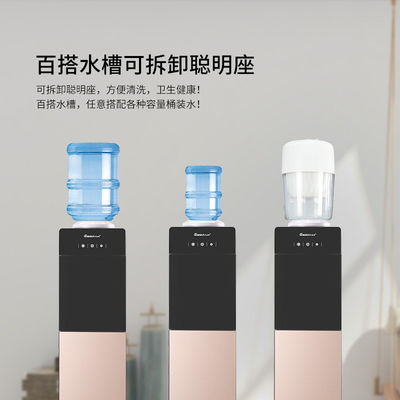 電子冷蔵ロック 知的樽付きの熱冷水配給器
