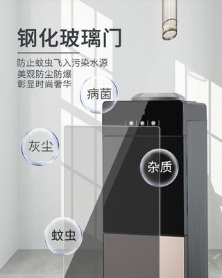 電子冷蔵ロック 知的樽付きの熱冷水配給器