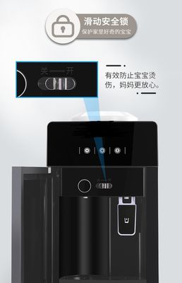 電子冷蔵ロック 知的樽付きの熱冷水配給器