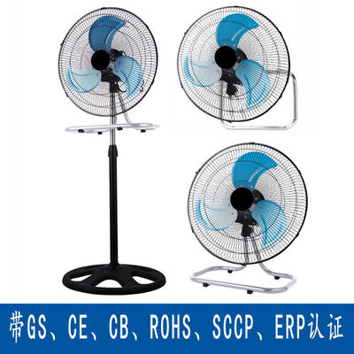 商業用電動スタンドファン 18'' 110V/220V 3 in 1 家庭用・工業用