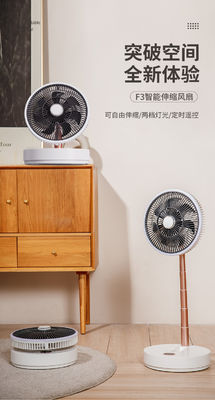 220V 調節可能 強力 充電可能 床立式 電扇 リモコン付き