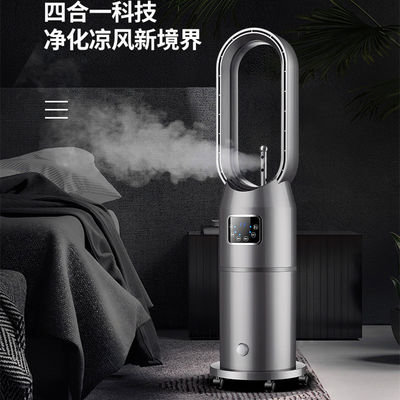 LEDディスプレイと氷機能の電気冷却塔