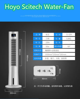 定時器 はい クラスB エネルギー効率評価 冷却塔用の電気冷却扇